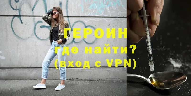 OMG сайт  Трубчевск  Героин Афган 