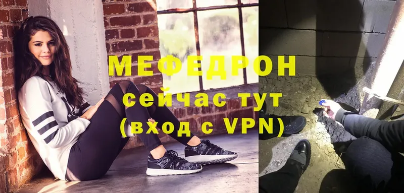 МЕФ 4 MMC  Трубчевск 